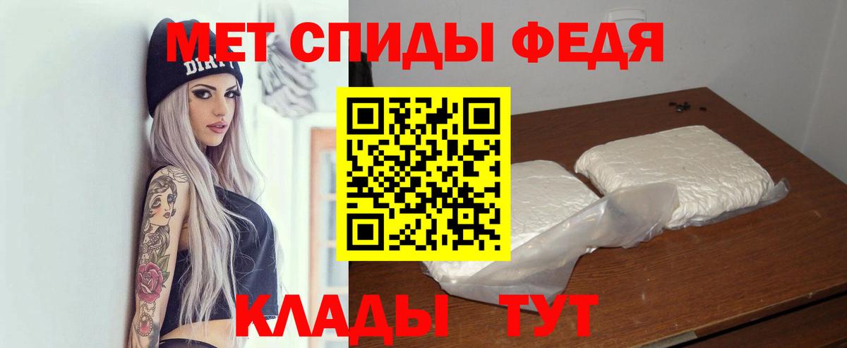 Амфетамин  Вход с VPN  Амфетамин  Красноуфимск  Amphetamine 97% 