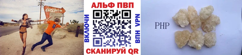 APVP Соль Красноуфимск