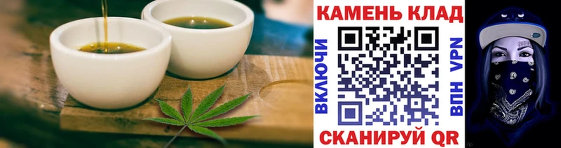 наркошоп  Красноуфимск  Печенье с ТГК марихуана 