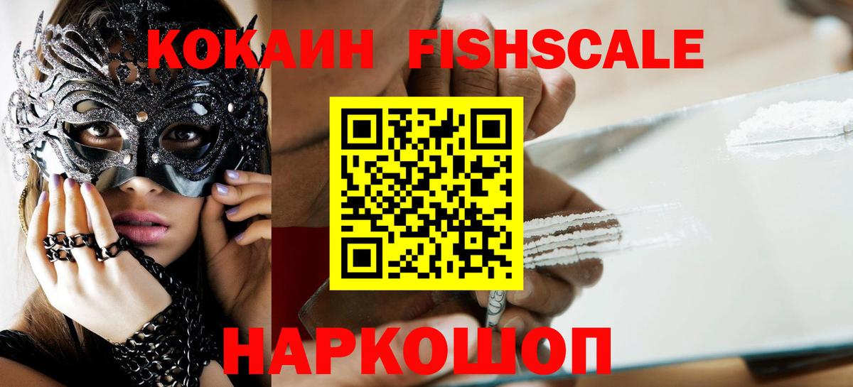 Красноуфимск  хочу   COCAIN Columbia  Вход с VPN  Кокаин Эквадор  КОКАИН 