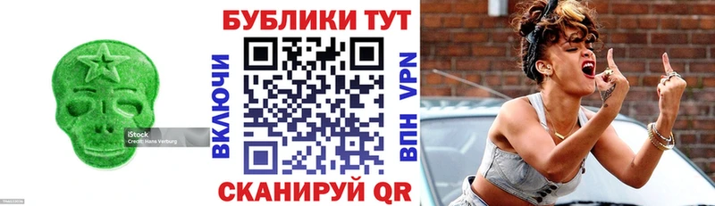 Экстази mix Красноуфимск