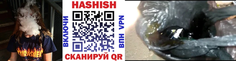 ГАШИШ Cannabis omg сайт Красноуфимск