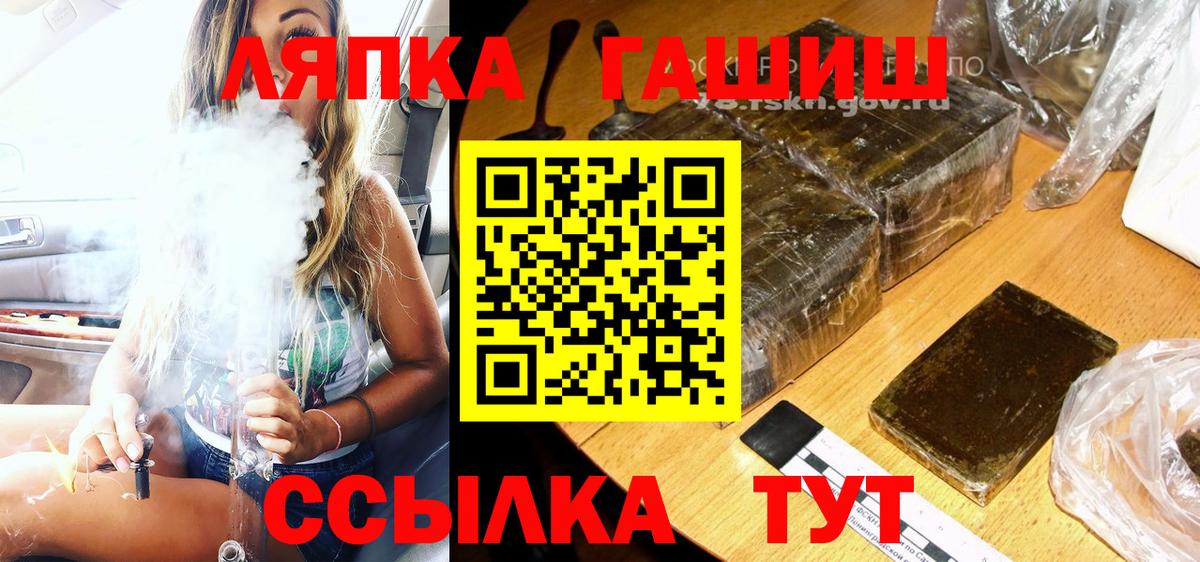 ГАШИШ Cannabis  Вход с VPN  Красноуфимск  ГАШ убойный 