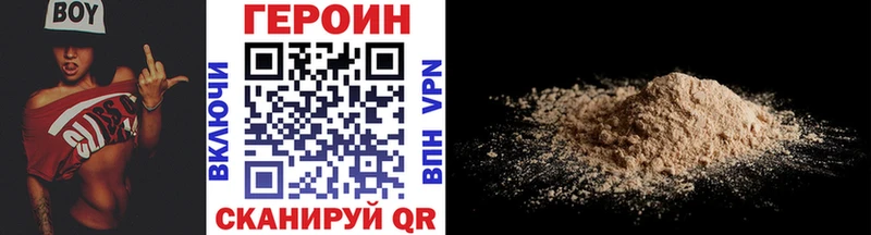 блэк спрут вход площадка Telegram ГЕРОИН Heroin Красноуфимск