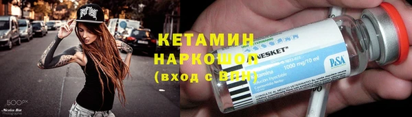 мдма Протвино