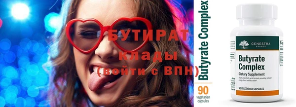 каннабис Абдулино