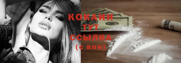 соль курить ск Абинск