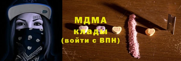 MDMA Premium VHQ Алзамай
