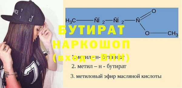альфа пвп VHQ Ветлуга