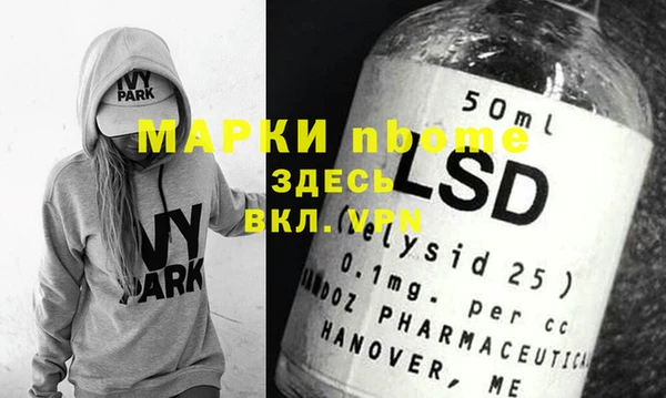 дживик Алексин