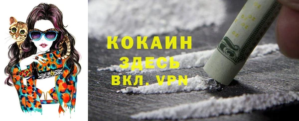 MDMA Premium VHQ Алзамай