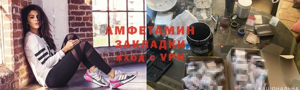 MDMA Premium VHQ Алзамай