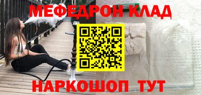 прущий лед Кингисепп