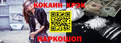 марихуана Кинель
