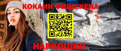марихуана Кинель