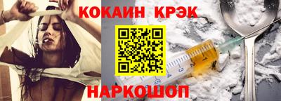 прущий лед Кингисепп