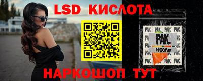прущий лед Кингисепп