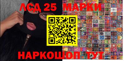 прущий лед Кингисепп