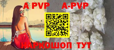 прущий лед Кингисепп