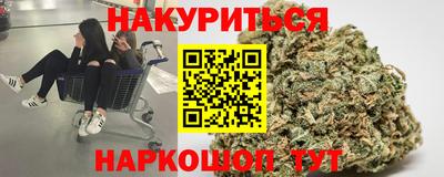 марихуана Кинель