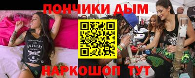 прущий лед Кингисепп