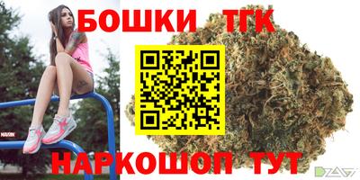 марихуана Кинель