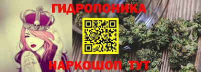 марихуана Кинель