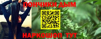 марихуана Кинель