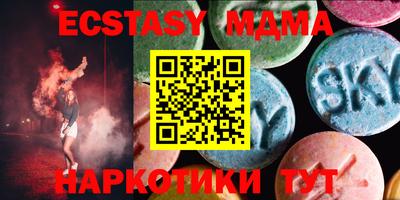 круглые Кимры