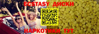 круглые Кимры
