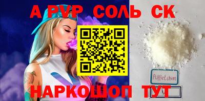 круглые Кимры