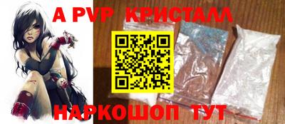 прущий лед Кингисепп