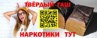 марихуана Кинель