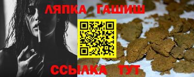 марихуана Кинель