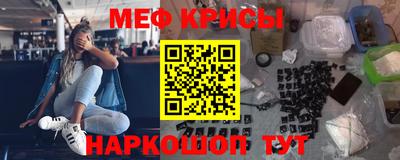 прущий лед Кингисепп