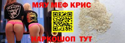 прущий лед Кингисепп