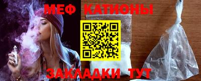 прущий лед Кингисепп