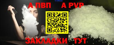 прущий лед Кингисепп