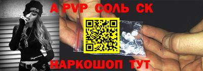 прущий лед Кингисепп