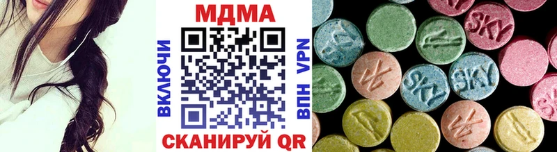 MDMA кристаллы  Красноуфимск 