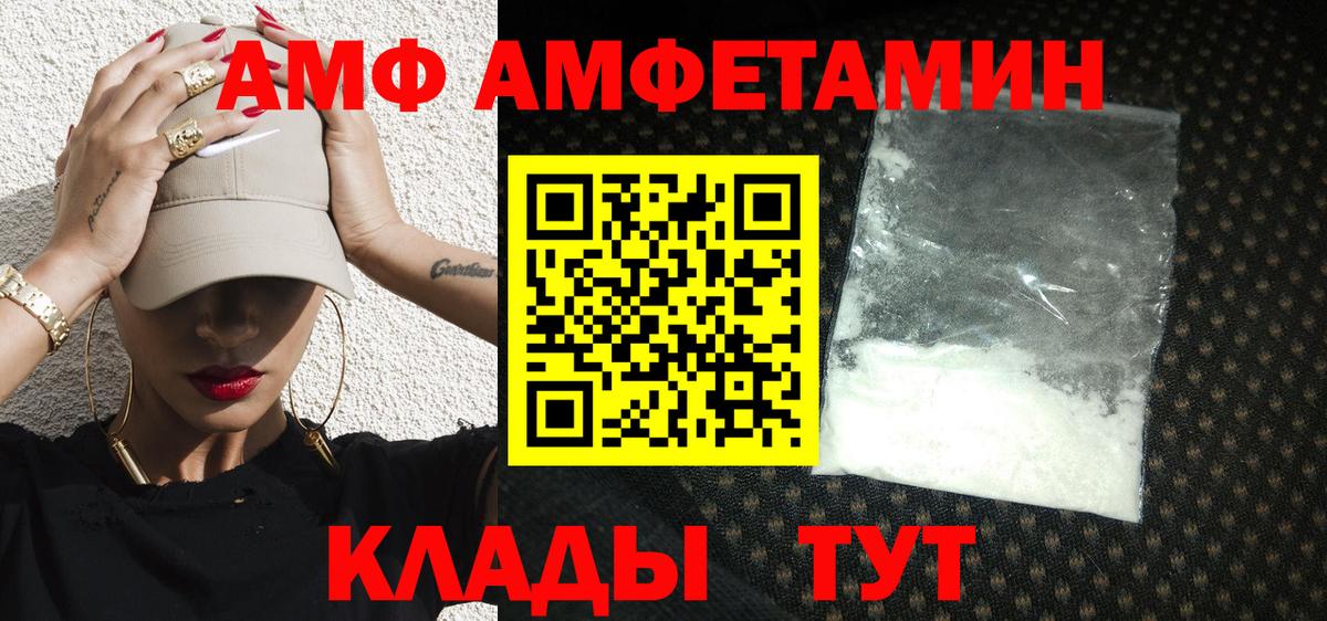 Метамфетамин Декстрометамфетамин 99.9% Красноуфимск
