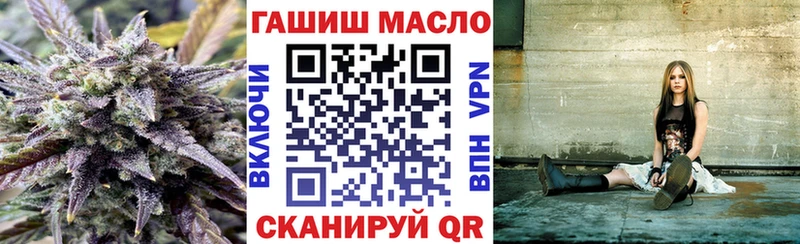 ТГК THC oil  купить наркотик  Красноуфимск 
