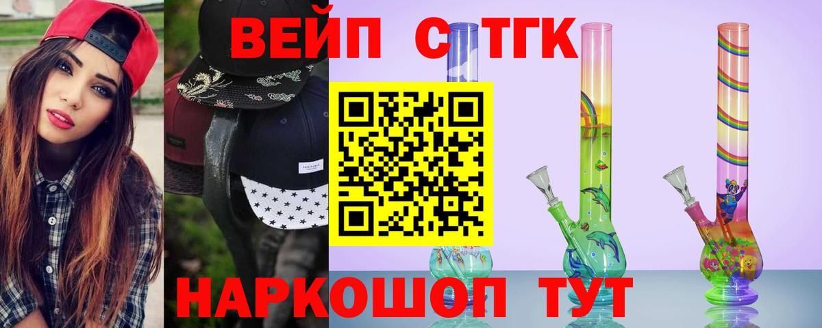 Дистиллят ТГК Wax Красноуфимск