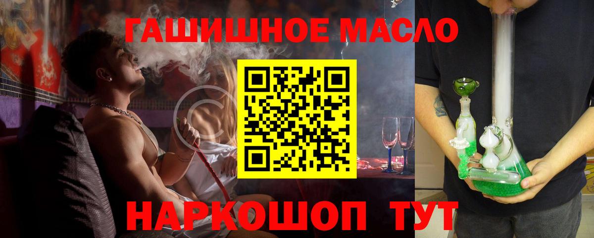 Красноуфимск  Дистиллят ТГК вейп с тгк  Вход с VPN  ТГК вейп 