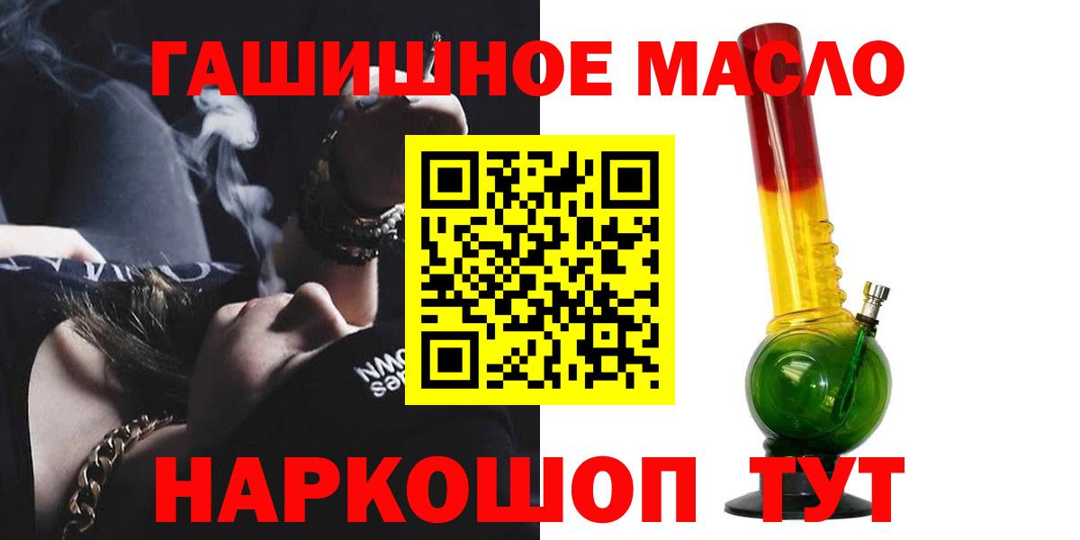 Меф МЯУ МЯУ   Конопля  Вход с VPN  ГАШИШ  Кокаин  АМФ кристаллы  Красноуфимск  Лсд 25  МАРИХУАНА  Кокаин 