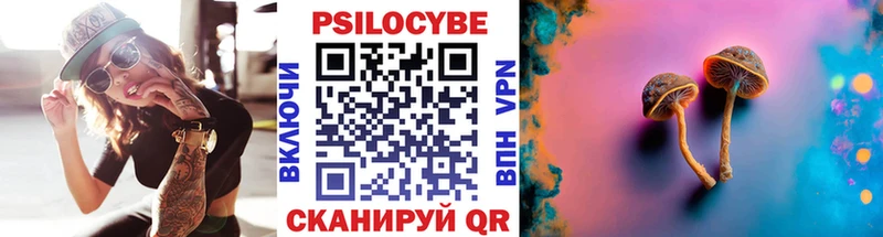 даркнет сайт Красноуфимск KRAKEN Галлюциногенные грибы ЛСД